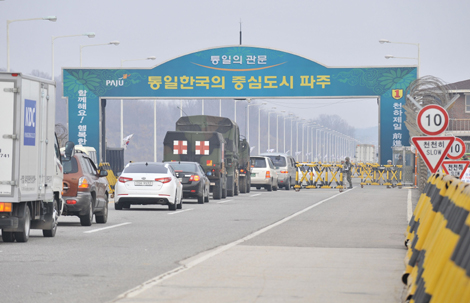 Hàn Quốc bác tin Triều Tiên 'đuổi' công nhân khỏi Kaesong ảnh 1