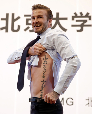 “Minh tinh” David Beckham rời sân đấu - Bài cuối: Làm gì khi nghỉ đá bóng? ảnh 2