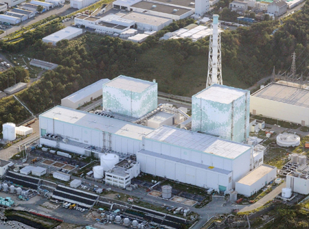  Nhật quyết định tháo dỡ 2 lò phản ứng ở Fukushima ảnh 1