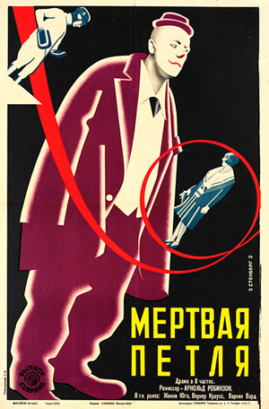 Phong cách poster phim câm thời Xô Viết