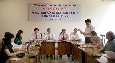  Mít tinh tại Đà Nẵng phản đối Trung Quốc đặt giàn khoan trái phép ảnh 1