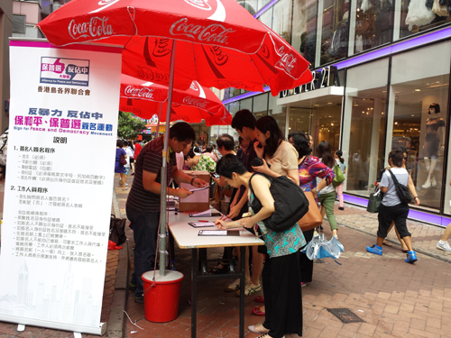 Hong Kong mất 1 tỉ HKD/ngày vì 'chiếm lĩnh Central' ảnh 1