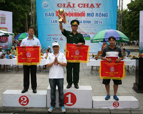 Giải chạy Báo Hà nội mới lần thứ 41 thành công tốt đẹp ảnh 1