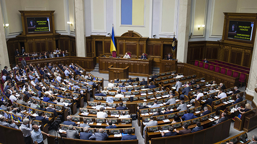 Bầu cử sớm ở Ukraine - 'Đòn' xoay chuyển tình hình? ảnh 1