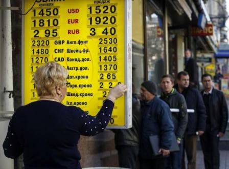 Chiến sự gia tăng, đồng hryvnia Ukraine mất giá mạnh ảnh 1