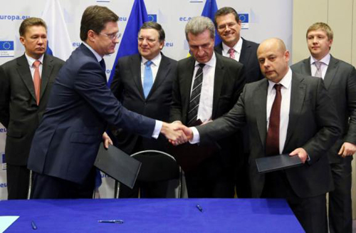 Ukraine chuyển cho Nga 378 triệu USD tiền mua khí đốt ảnh 1