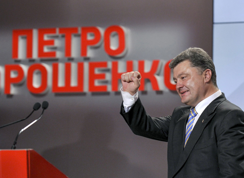 Tổng thống Ukraine hối thúc thông qua ngân sách 2015 ảnh 1