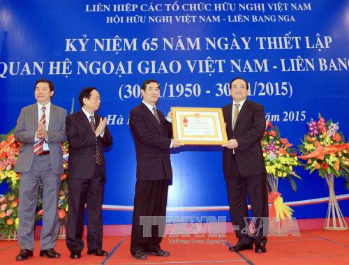 Kỷ niệm 65 năm thiết lập quan hệ ngoại giao Việt Nam-LB Nga ảnh 1