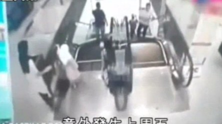 Nghịch thang cuốn siêu thị, bé 6 tuổi ngã tử vong ảnh 1