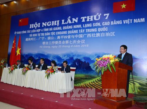 Hội nghị công tác liên hợp 4 tỉnh phía Bắc và Khu tự trị dân tộc Choang Quảng Tây ảnh 1