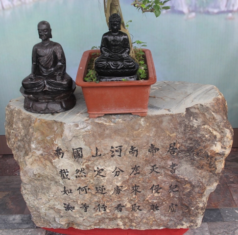 Triển lãm đá cảnh - Đá phong thủy Việt Nam ảnh 16