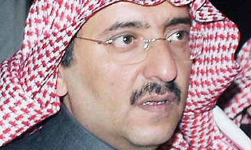Quốc vương Saudi Arabia chỉ định Hoàng Thái tử mới ảnh 1