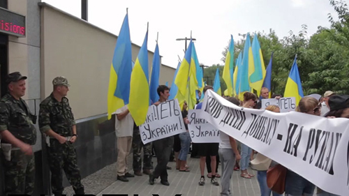 Biểu tình phản đối Mỹ can thiệp nội bộ Ukraine tại Kiev ảnh 1