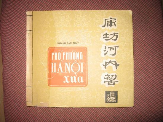 Triển lãm những cuốn sách về Hà Nội ảnh 4