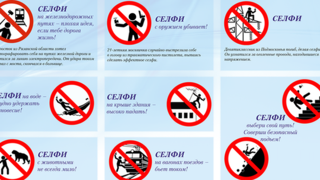 ‘Thần chết” rình rập sau những bức hình tự sướng ảnh 3