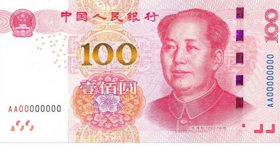 Trung Quốc chính thức lưu hành đồng 100 NDT mới ảnh 1