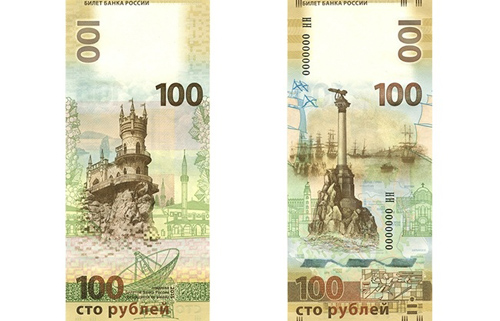 Nga phát hành tiền mới có hình ảnh Crimea ảnh 1