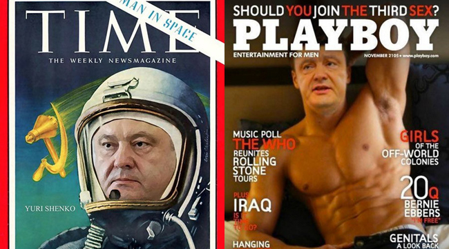 Tổng thống Ukraine "lãnh đủ" sau vụ khoe ảnh photoshop ảnh 2
