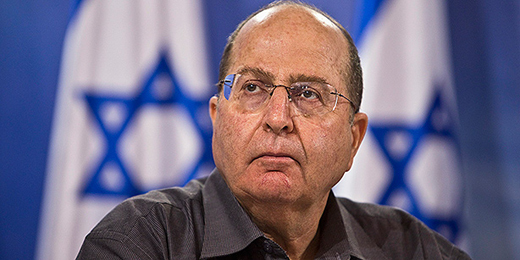 BTQP Israel tố Thổ Nhĩ Kỳ “nuôi dưỡng” khủng bố IS ảnh 1