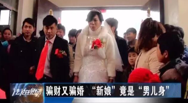 Chú rể sốc khi phát hiện cô dâu mang bầu là... đàn ông ảnh 1