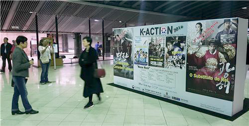 Liên hoan phim Hàn Quốc “K-Action 2016” khai mạc tại Sao Paulo ảnh 1