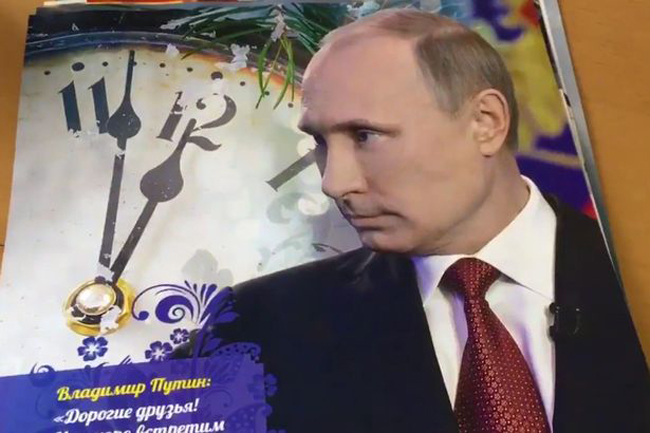 Ấn tượng với bộ lịch 2017 in hình ông Putin ảnh 2