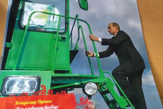 Ấn tượng với bộ lịch 2017 in hình ông Putin ảnh 8