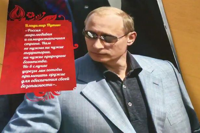 Ấn tượng với bộ lịch 2017 in hình ông Putin ảnh 9
