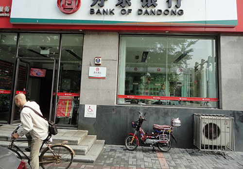 Nhật Bản trừng phạt ngân hàng Trung Quốc 'rửa tiền cho Triều Tiên' ảnh 1