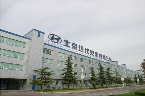 Hyundai sắp vận hành nhà máy thứ năm ở Trung Quốc ảnh 1