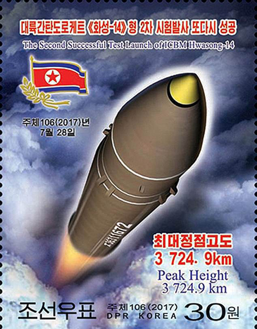 Triều Tiên in tem có chữ tiếng Anh ăn mừng phóng tên lửa Hwasong-14 ảnh 3