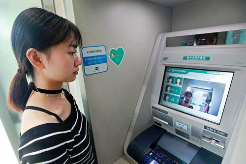 Rút tiền tại ATM không cần thẻ, chỉ cần ghé mặt ảnh 1