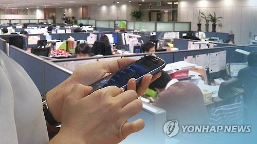 Hàn Quốc nhức nhối tình trạng nhắn tin công việc sau giờ làm ảnh 1
