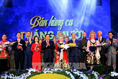 Chủ tịch nước dự Chương trình giao lưu nghệ thuật 'Bản hùng ca Tháng Mười' ảnh 1