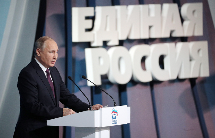 Tổng thống Putin: Không nên coi nước Nga là 'người bà đáng mến' ảnh 1