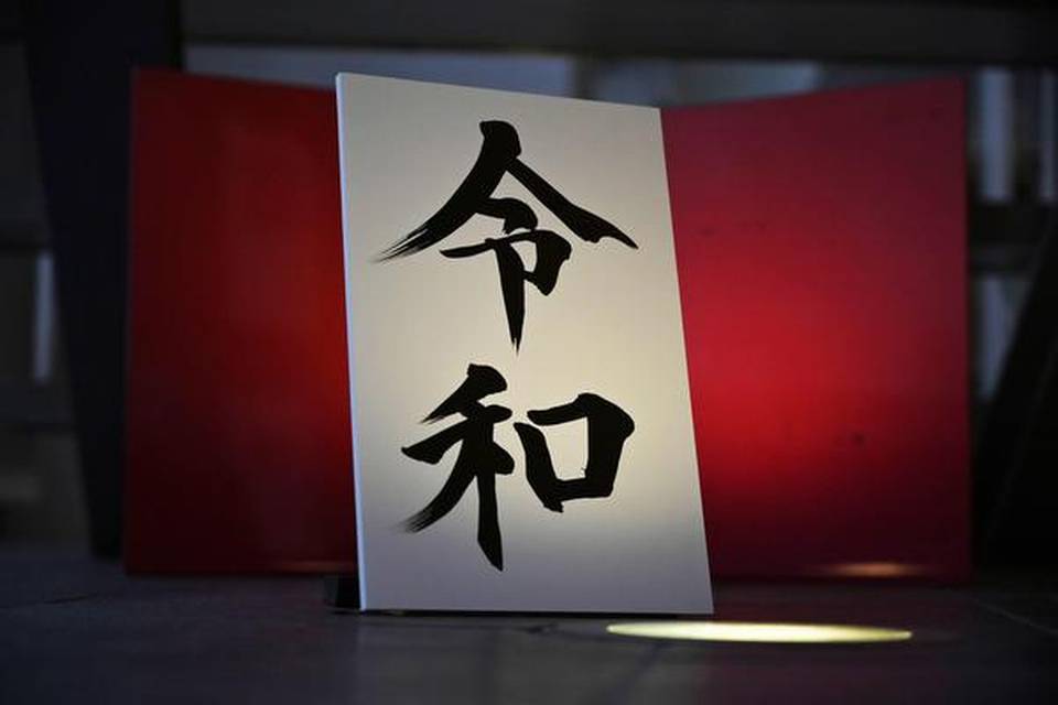 Reiwa - được chọn là niên hiệu mới của Nhật Bản. Ảnh: Japantimes